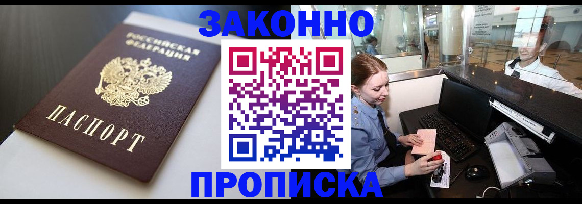 временная регистрация госуслуги в Петухово